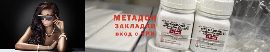 Метадон мёд  MEGA онион  Рубцовск 